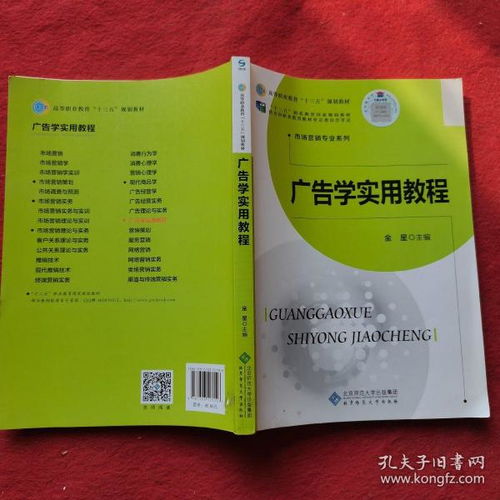 探秘孔夫子舊書網 小童大作圖書坊的特色與魅力