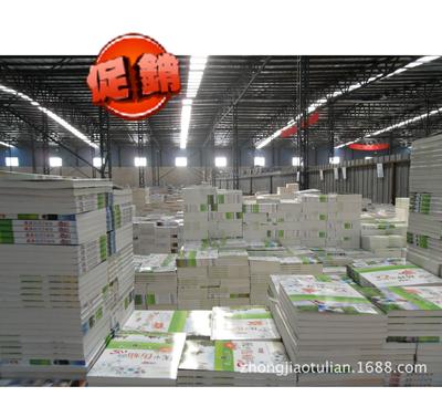 開啟智慧之門 正版圖書《世界科普名著叢書-十萬個為什么/新》的價值與魅力