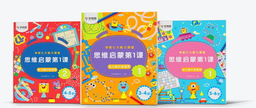 歡度寒假，以書為伴 學而思精選圖書清單助你成長