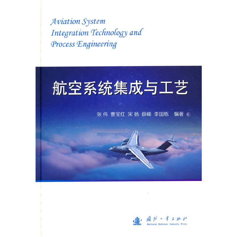 計算機網絡系統集成與計算機系統集成 概念、差異與應用